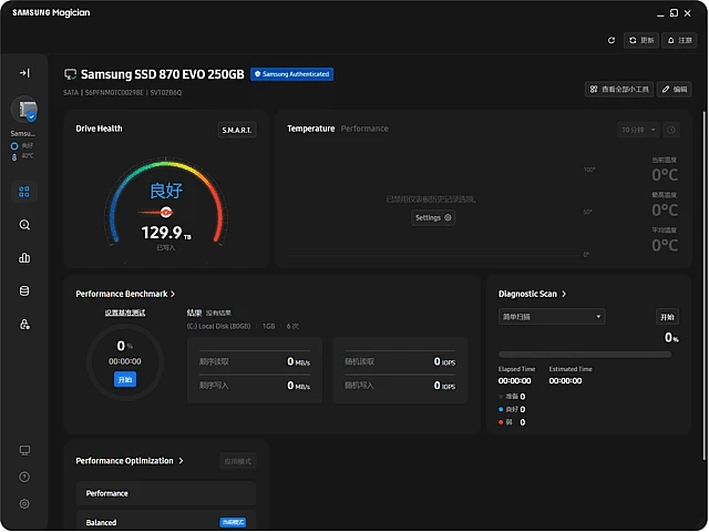 图片[1]-Samsung SSD Magician(三星固态硬盘优化工具) 9.0.0.910-五九软件库