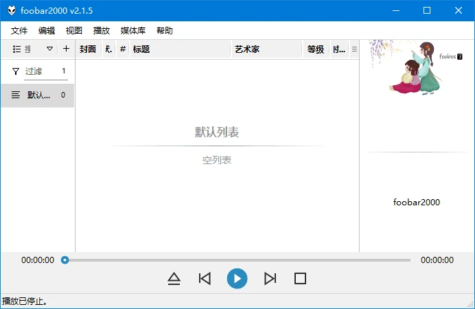 图片[1]-foobox(基于foobar2000的CUI界面配置) v8.6 重制版-五九软件库