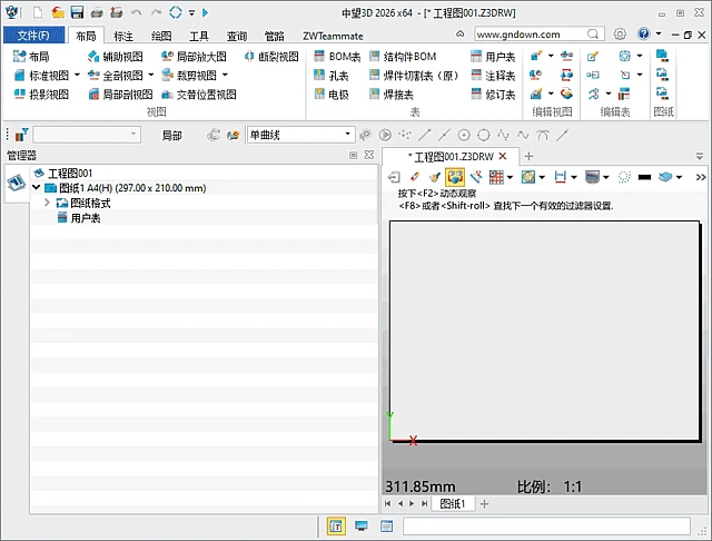 图片[1]-中望3D 2026 SP1(ZW3D2026中文版) 中文破解版-五九软件库