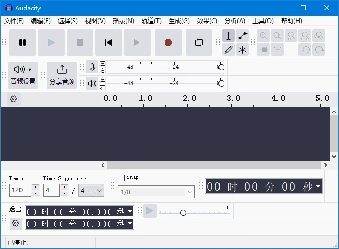 图片[1]-Audacity(免费开源跨平台音频软件) v3.7.6 中文绿色版-五九软件库