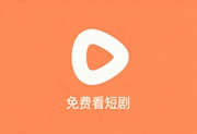 红果短剧APP(安卓影视软件) v7.2.2.32 解锁VIP会员版-五九软件库