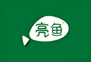 LUXEA Pro Video Editor(亮鱼剪辑专业版) v8.5.1.3643 中文精简版 v2-五九软件库