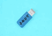 杏雨梨云启动维护系统(pe启动盘制作) 2026 仲夏版Max-五九软件库
